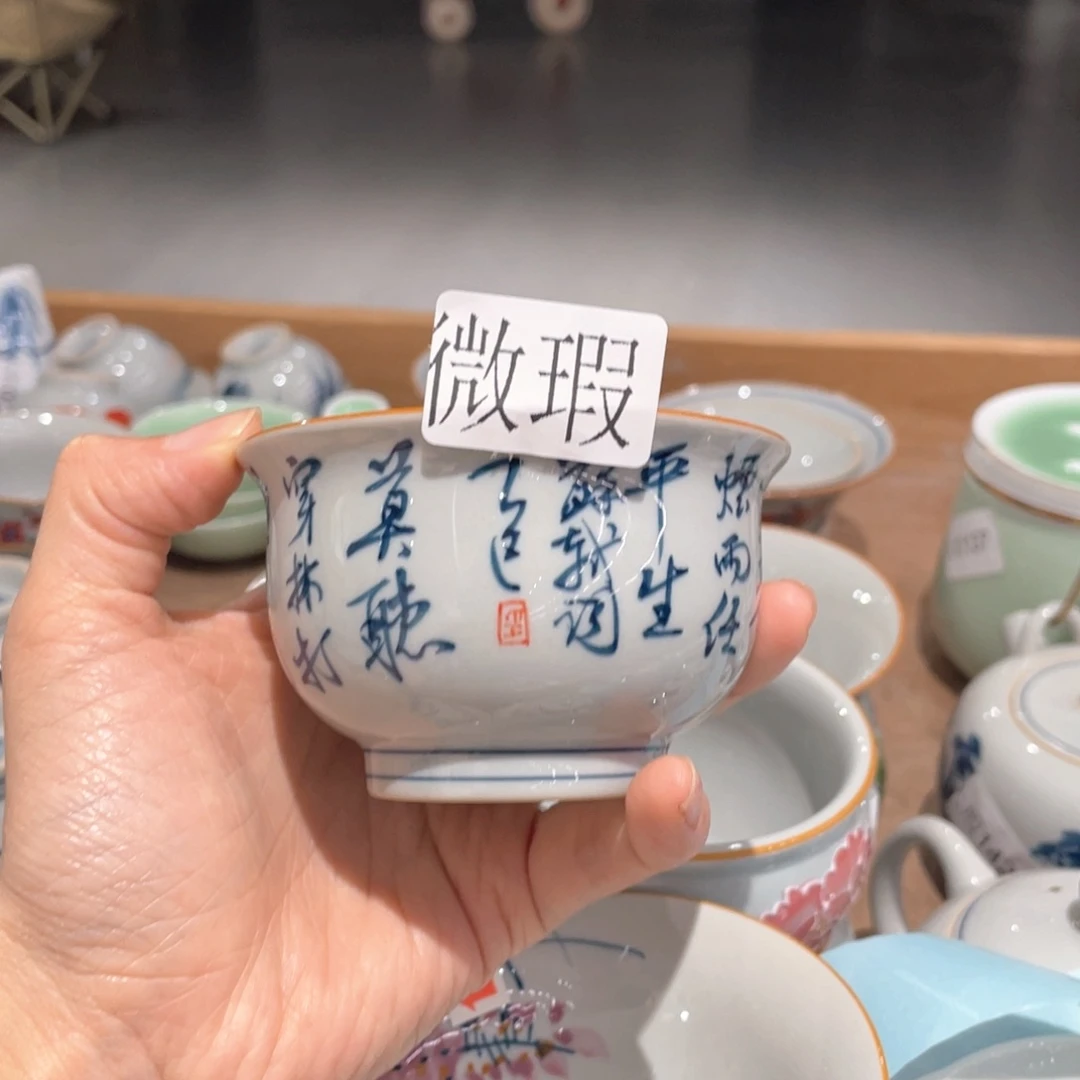 釉下彩纯手绘有瑕