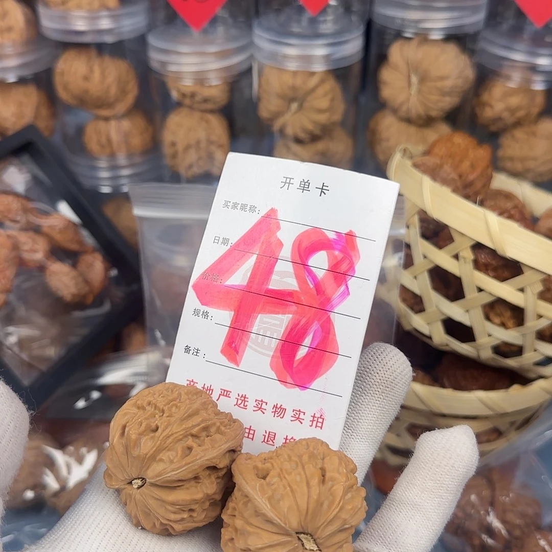 文玩核桃吊坠磨盘