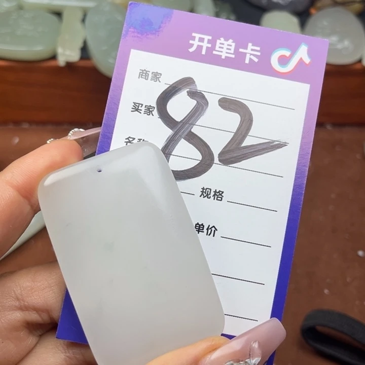 厚***福和田玉未镶嵌珠宝奇石