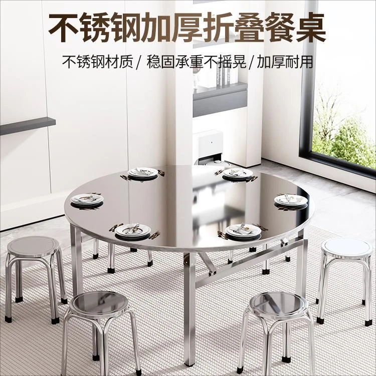 特厚实可圆形适用于摆摊烧烤吃饭不锈钢圆桌折叠带转盘家用