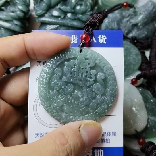 翡翠未镶嵌颈饰挂件