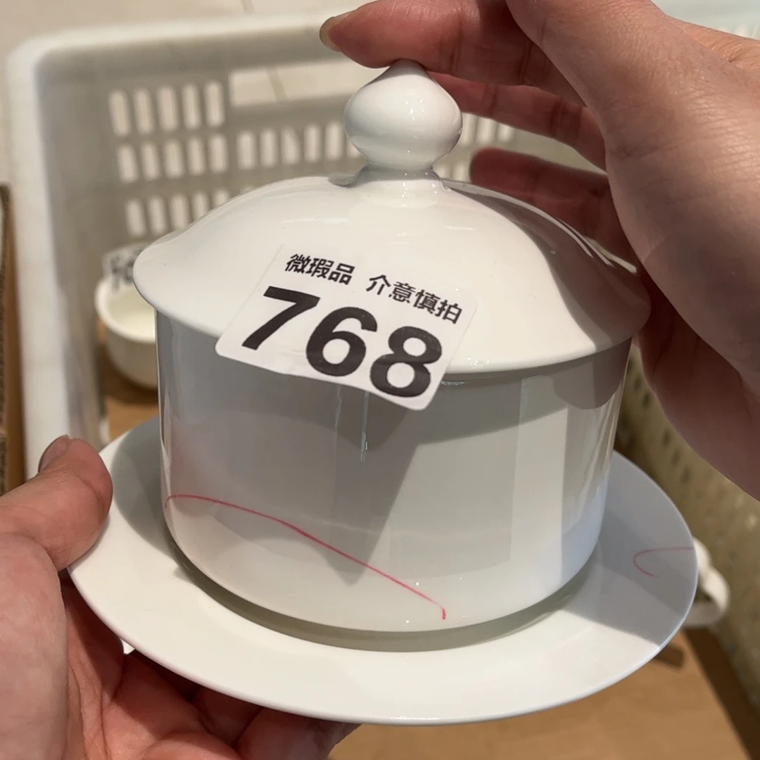 瓷片768 全场微瑕介意慎拍