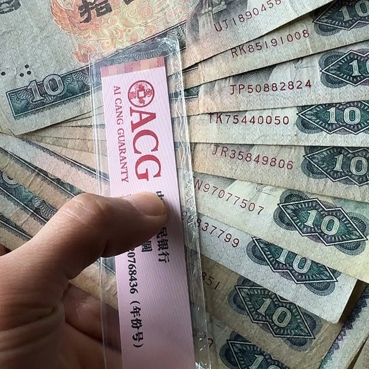 流通原票10个………………流通