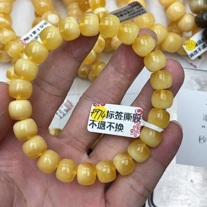 琥珀未镶嵌珠宝奇石1