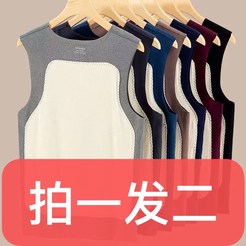 男士无痕贴片马甲背心恒发热德绒双面绒加绒加厚高档双层溯溪鞋