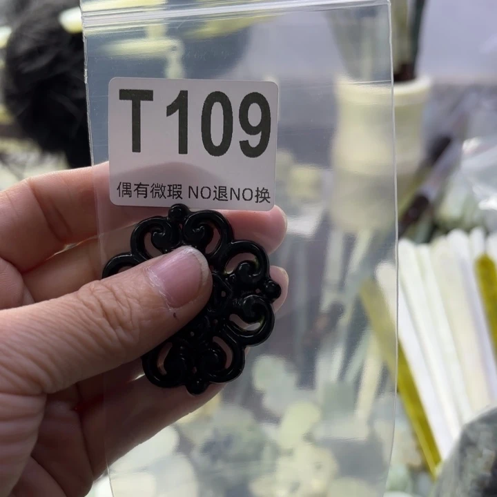 蛇纹石玉发饰合金云**里