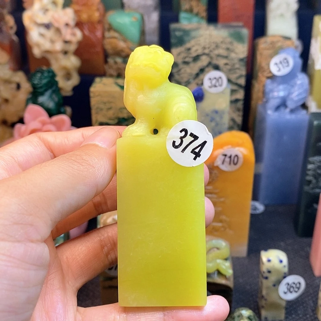 辽宁石篆刻作品展