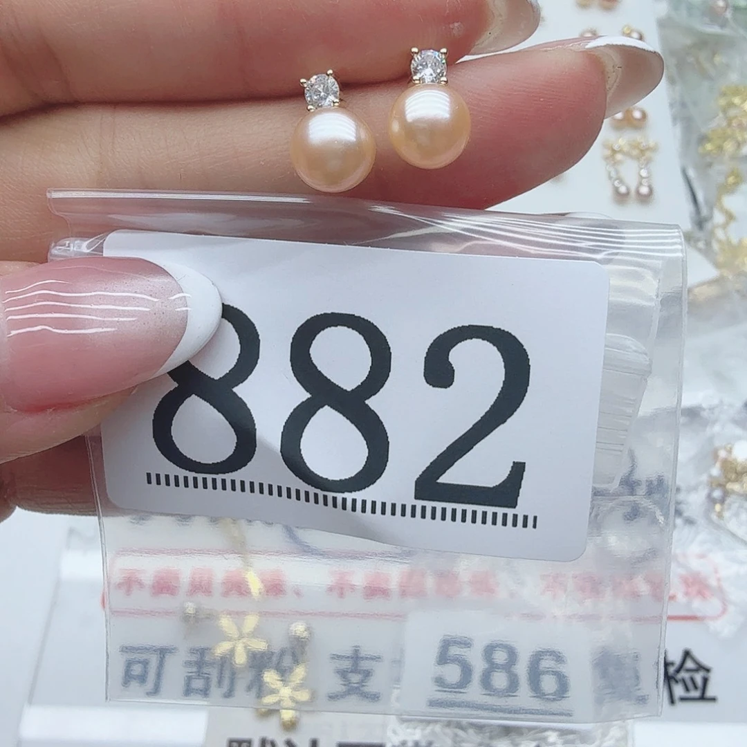 合金淡水珍珠珠宝奇石882
