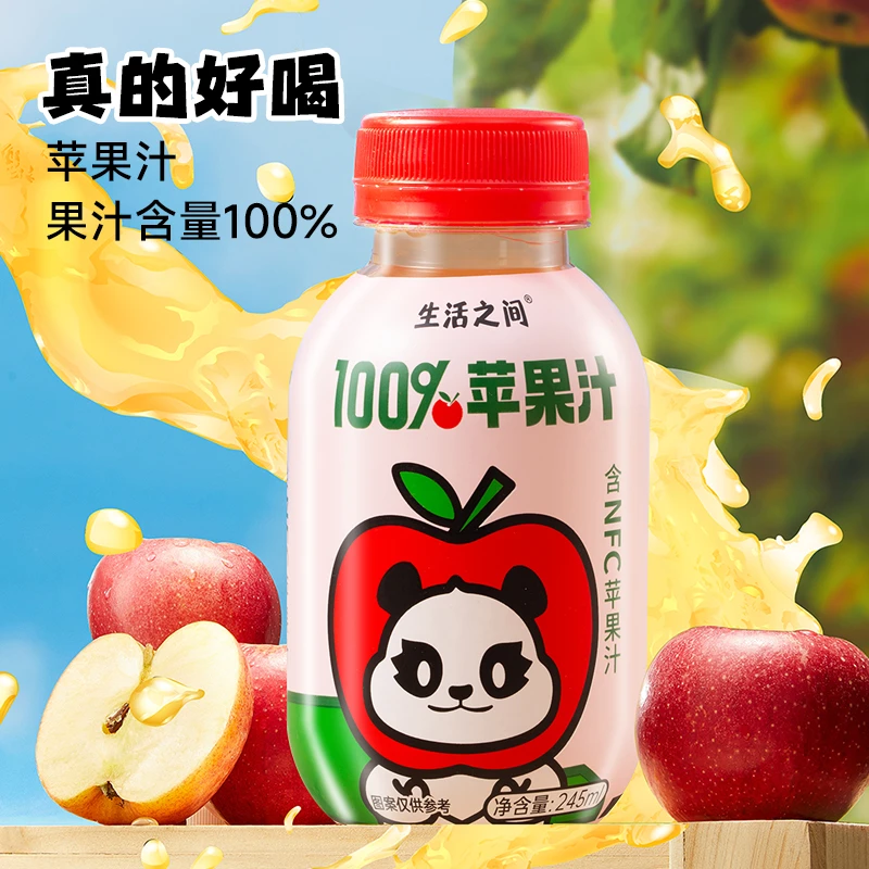 生活之间100%苹果汁酸甜解渇0脂0添加剂245ml*10瓶