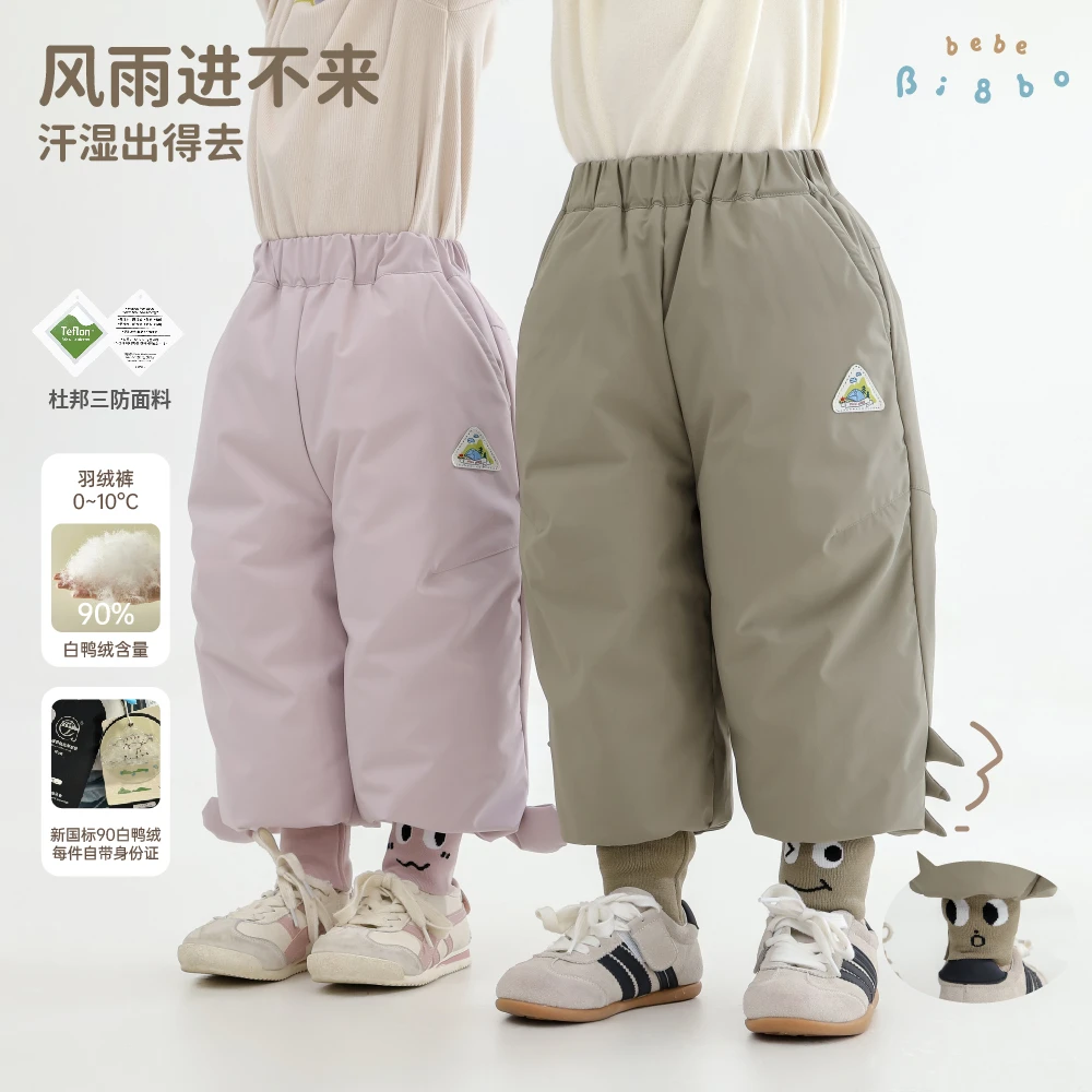 bi8bo2025冬季保暖儿童裤子宝宝杜邦三防90安心白鸭绒羽绒裤31671