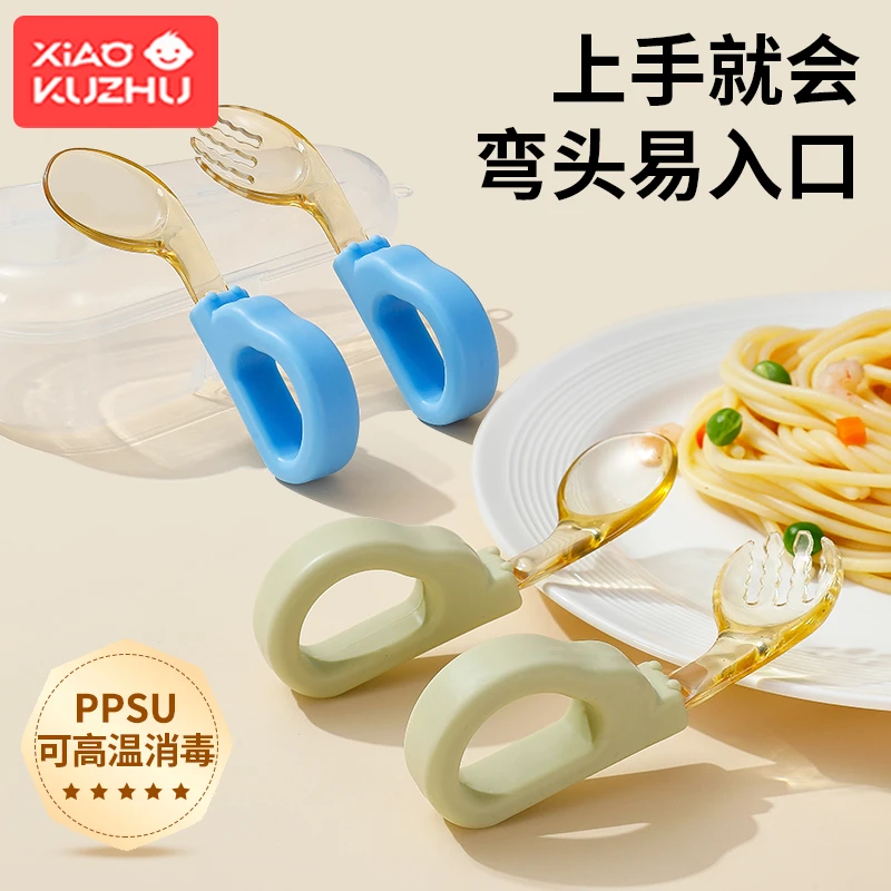 宝宝勺子学吃饭训练儿童自主进食婴儿硅胶PPSU不锈钢辅食勺叉
