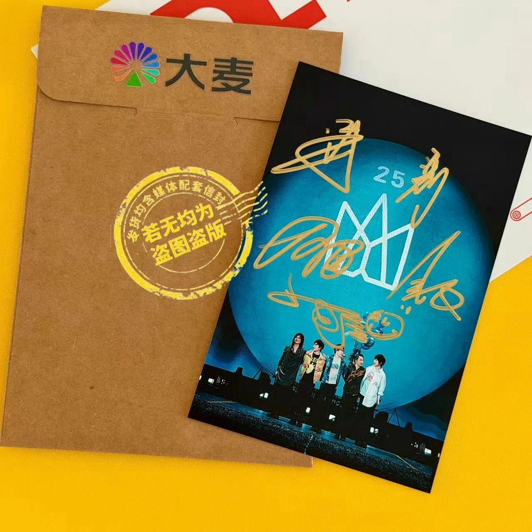 五月天周边 最新亲签（6寸） 带信封 包邮