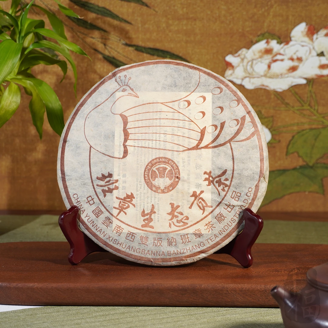 【鹏哥推荐】2007年 班章茶厂 班章生态贡茶（熟茶）357g