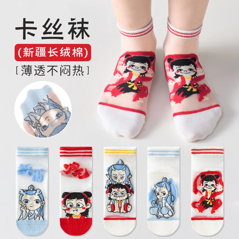 哪吒儿童袜子学生夏季网眼薄款中筒袜中大童国潮卡通透气潮袜袜