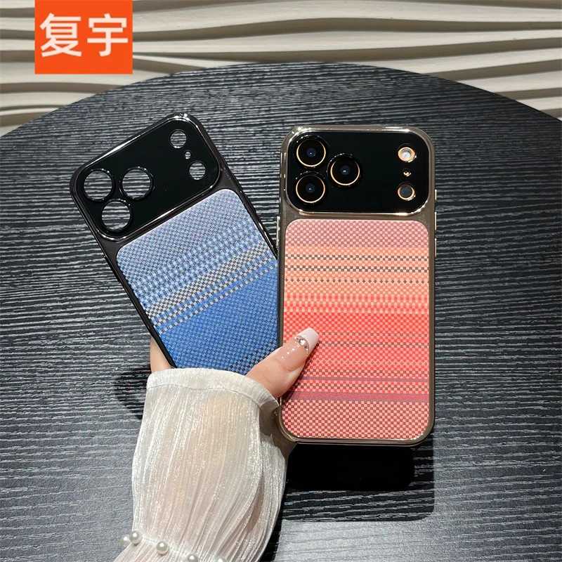 素皮碳纤维纹适用iPhone17苹果17pro max手机壳新款镜头全包防摔