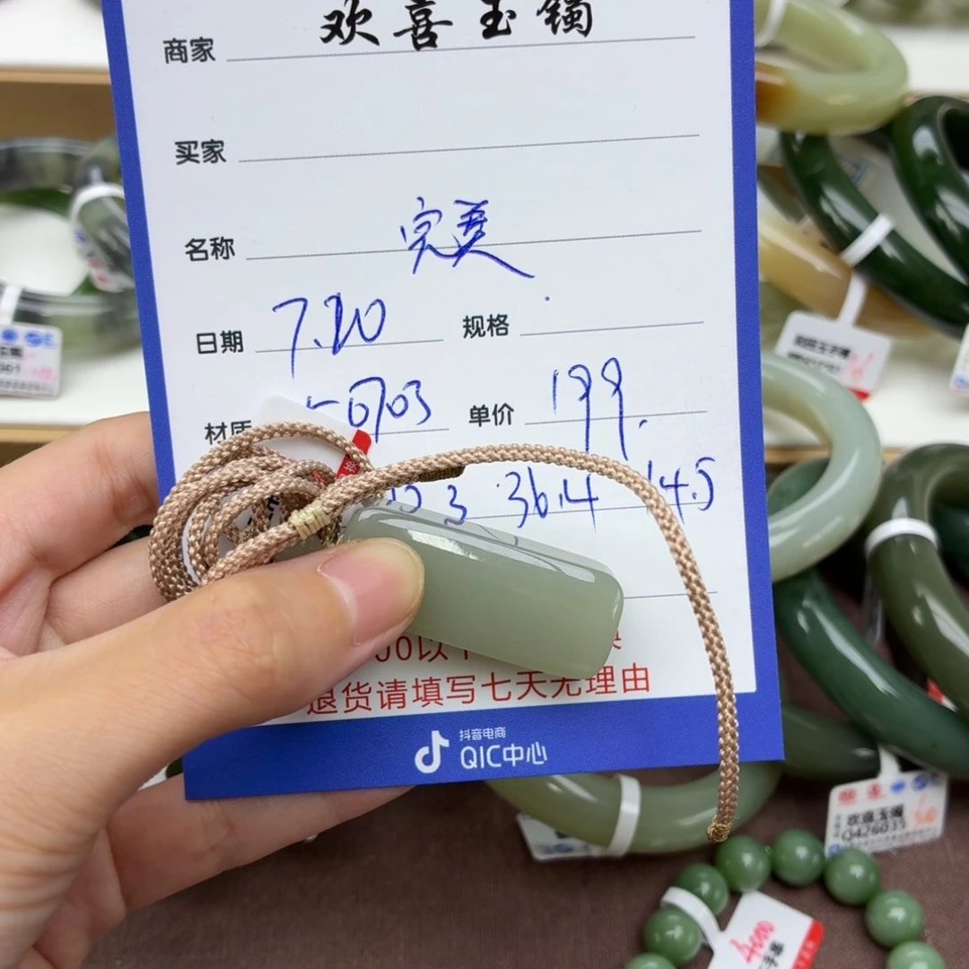 完****和田玉未镶嵌颈饰
