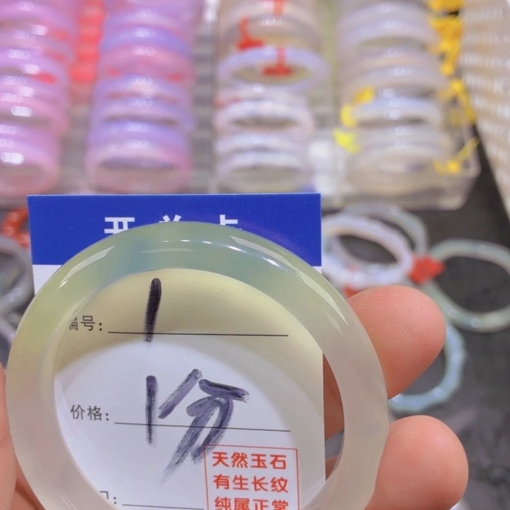 不***姜玛瑙/玉髓未镶嵌手镯1