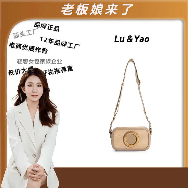 粉丝专享-包包经典时尚百搭女士包包休闲轻奢潮流LY184-米棕