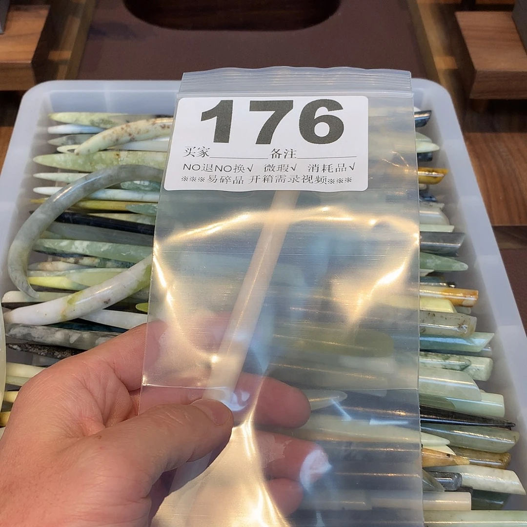 合金蛇纹石玉发饰没*性