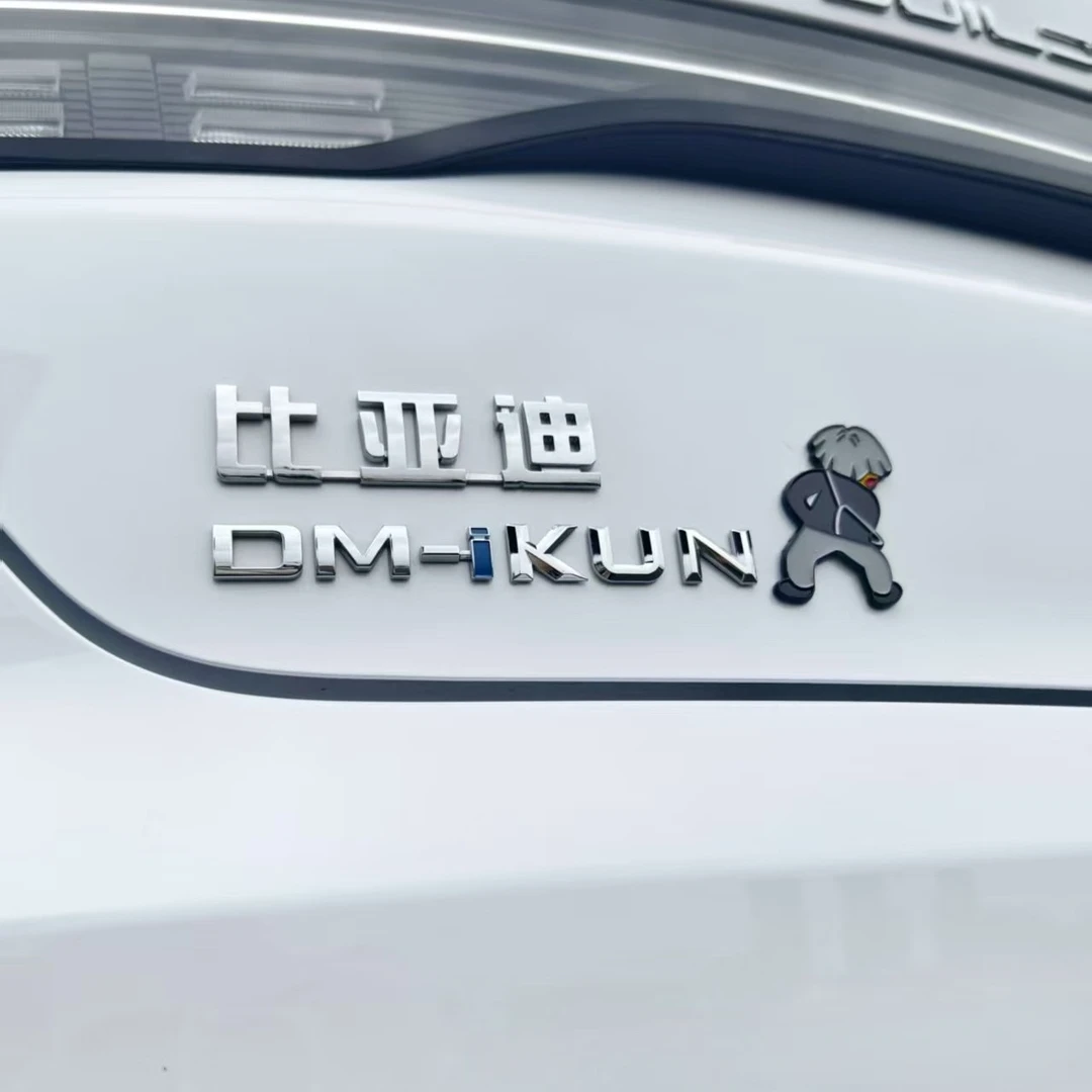 IKUN小黑子创意字母汽车车尾标贴纸个性改装装饰适用多种车型