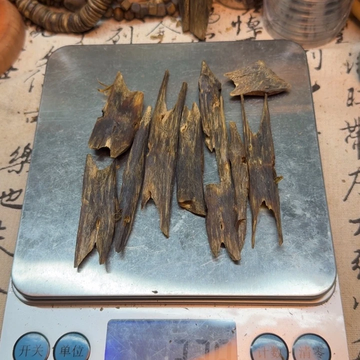手工艺原材料老白棋99沉30克体验装