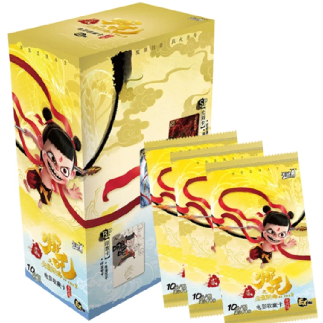 抓猪（1K4）EX版哪吒之魔童闹海周边电影收藏卡牌正版卡片