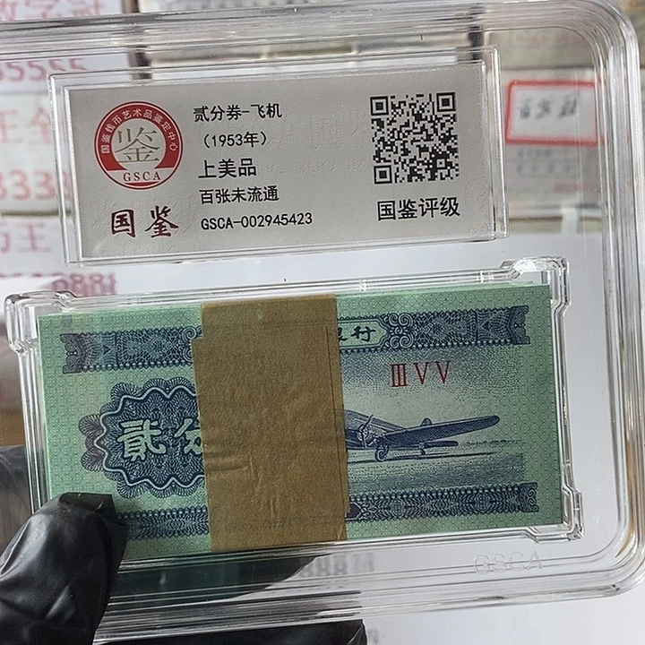 用****0评级二分刀好好好YA2