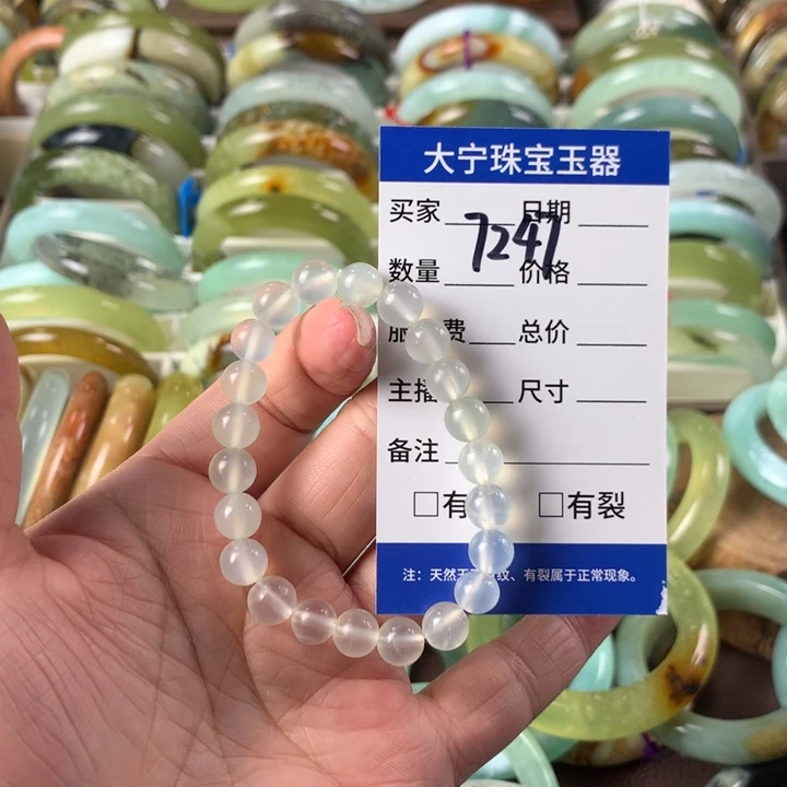 未镶嵌蛇纹石玉手链柠**栀7247