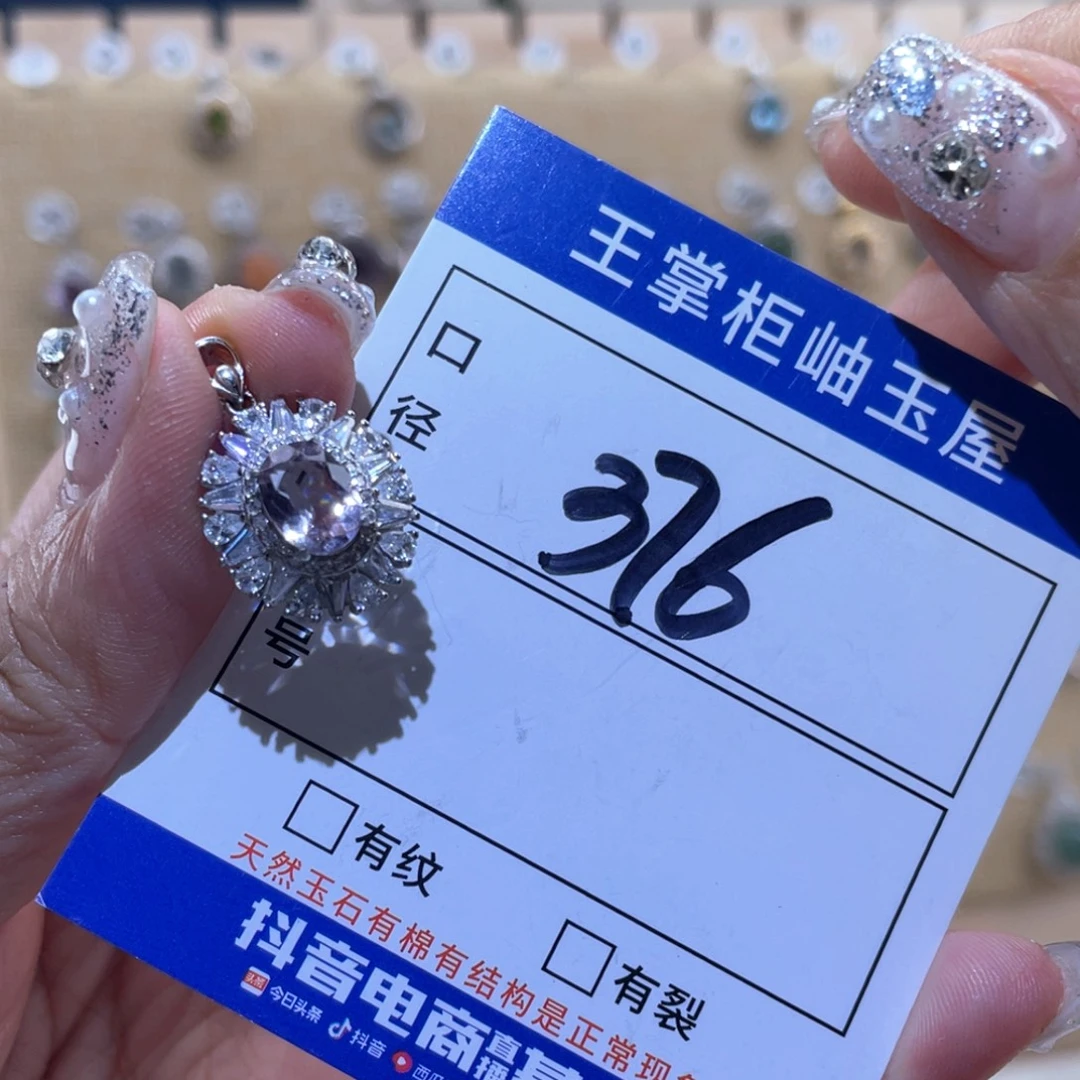 水晶颈饰银S925镶嵌