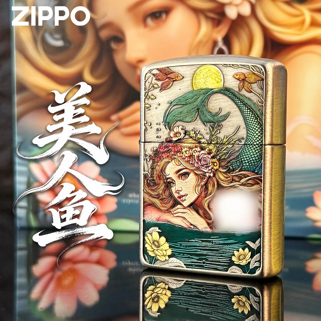 ZIPPO/之宝打火机 美人鱼-盔甲浮雕彩绘-熏银鎏金填漆 【N001】DYJ1