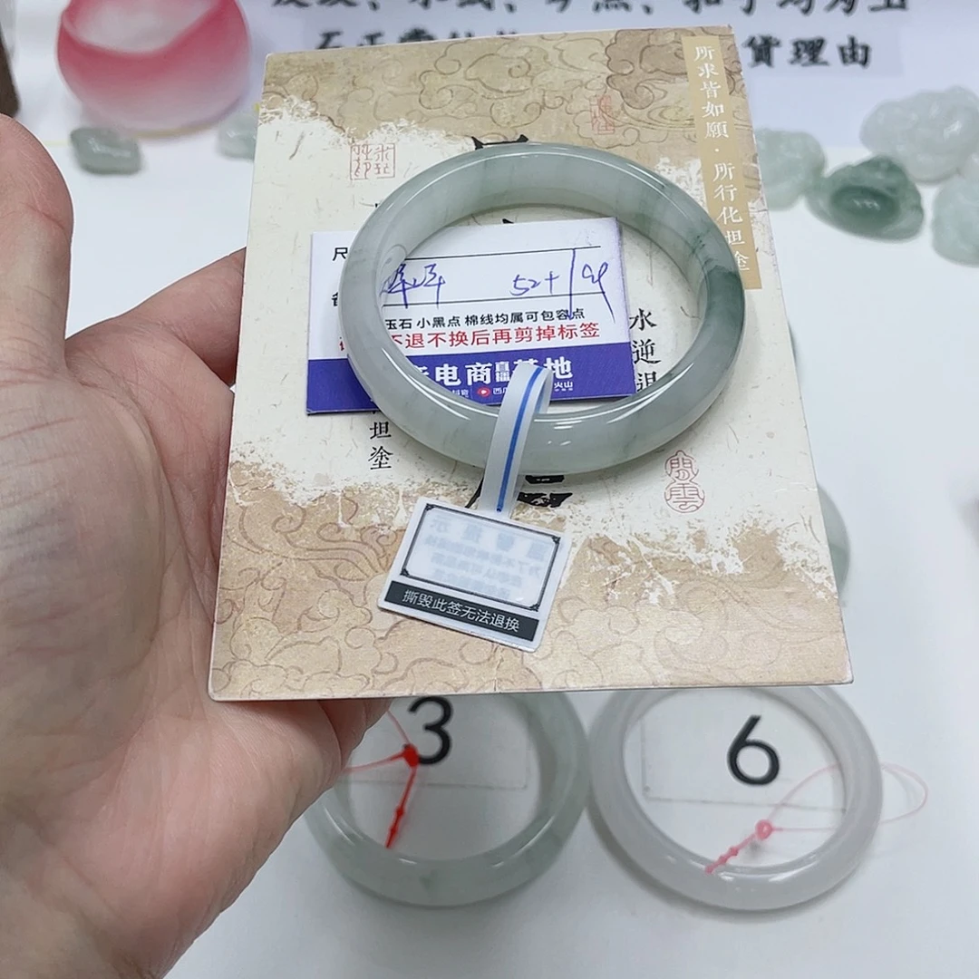 石英质玉未镶嵌手镯