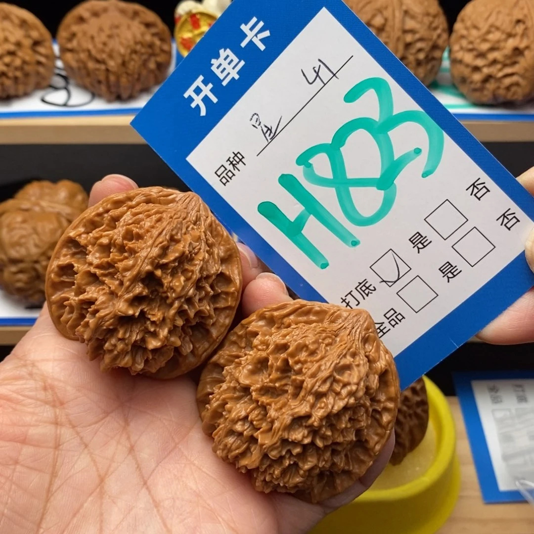 文玩核桃吊坠满天星核桃