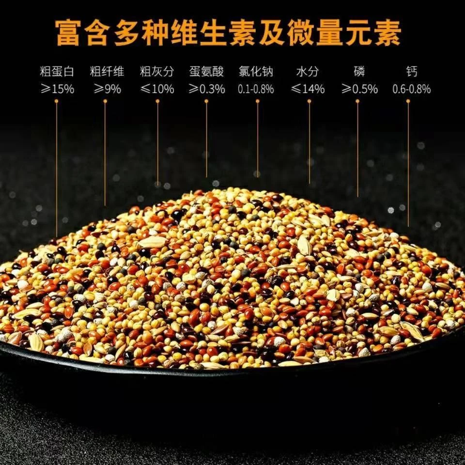 莹虎皮鹦鹉饲料鸟食玄凤谷子牡丹粮食文鸟带壳小米黄雀鸟粮包邮