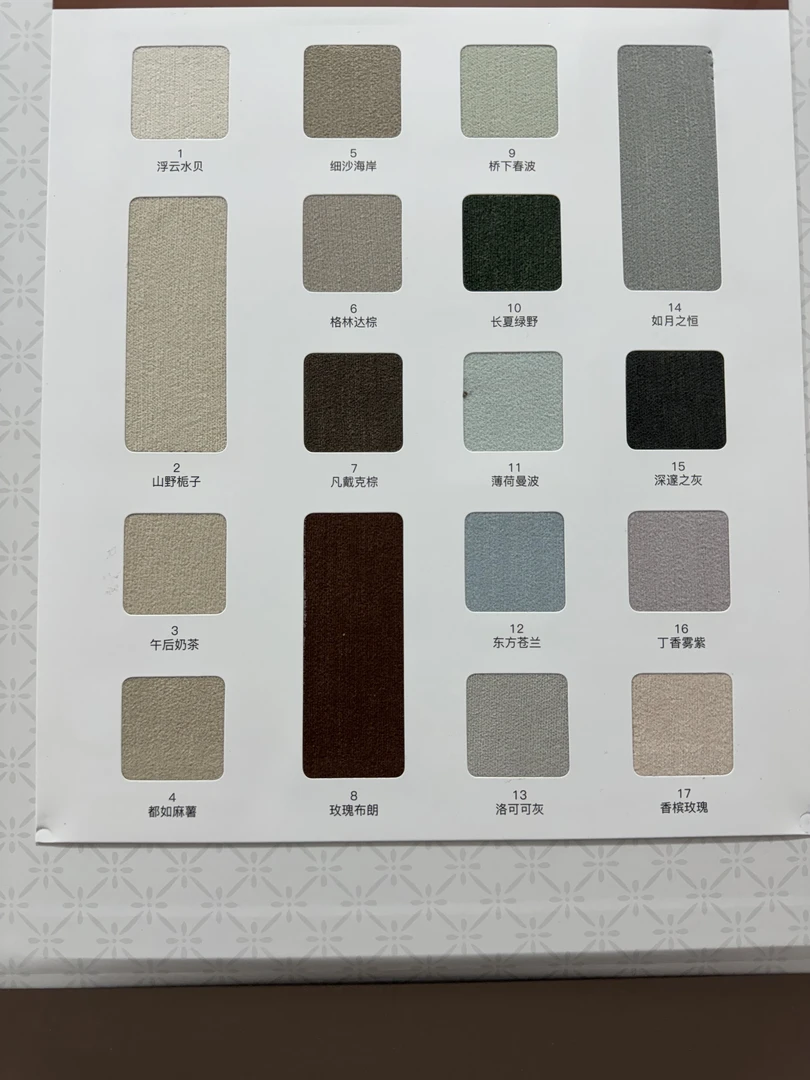 门店新品雪尼尔窗帘面料——好事成双