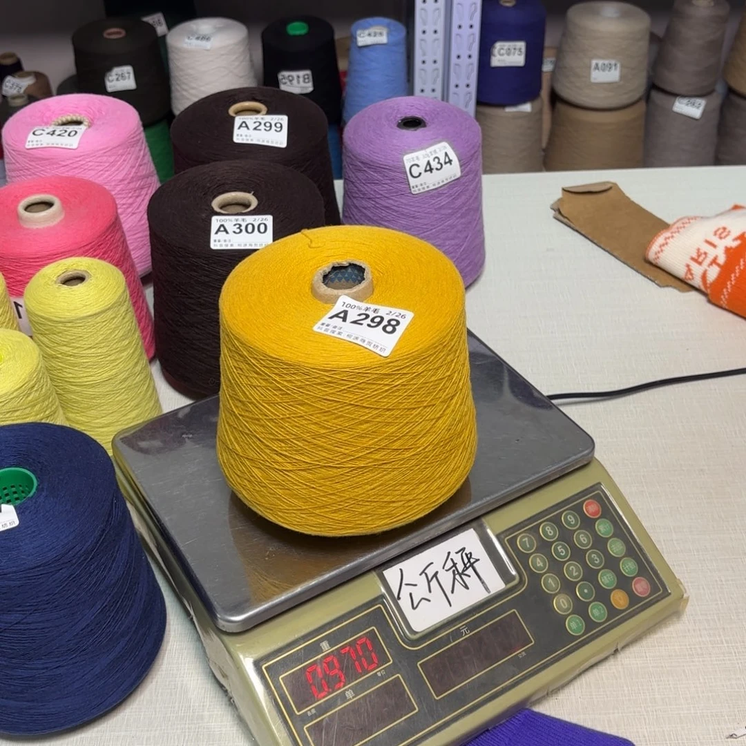 羊毛A298号，纯羊毛新奥姜黄，，净重930克