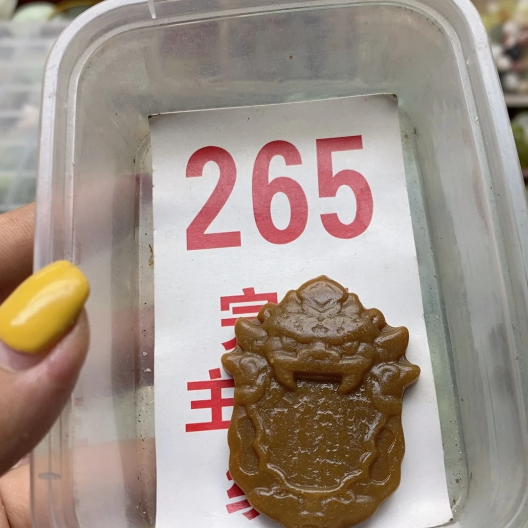 蛇纹石玉合金挂坠