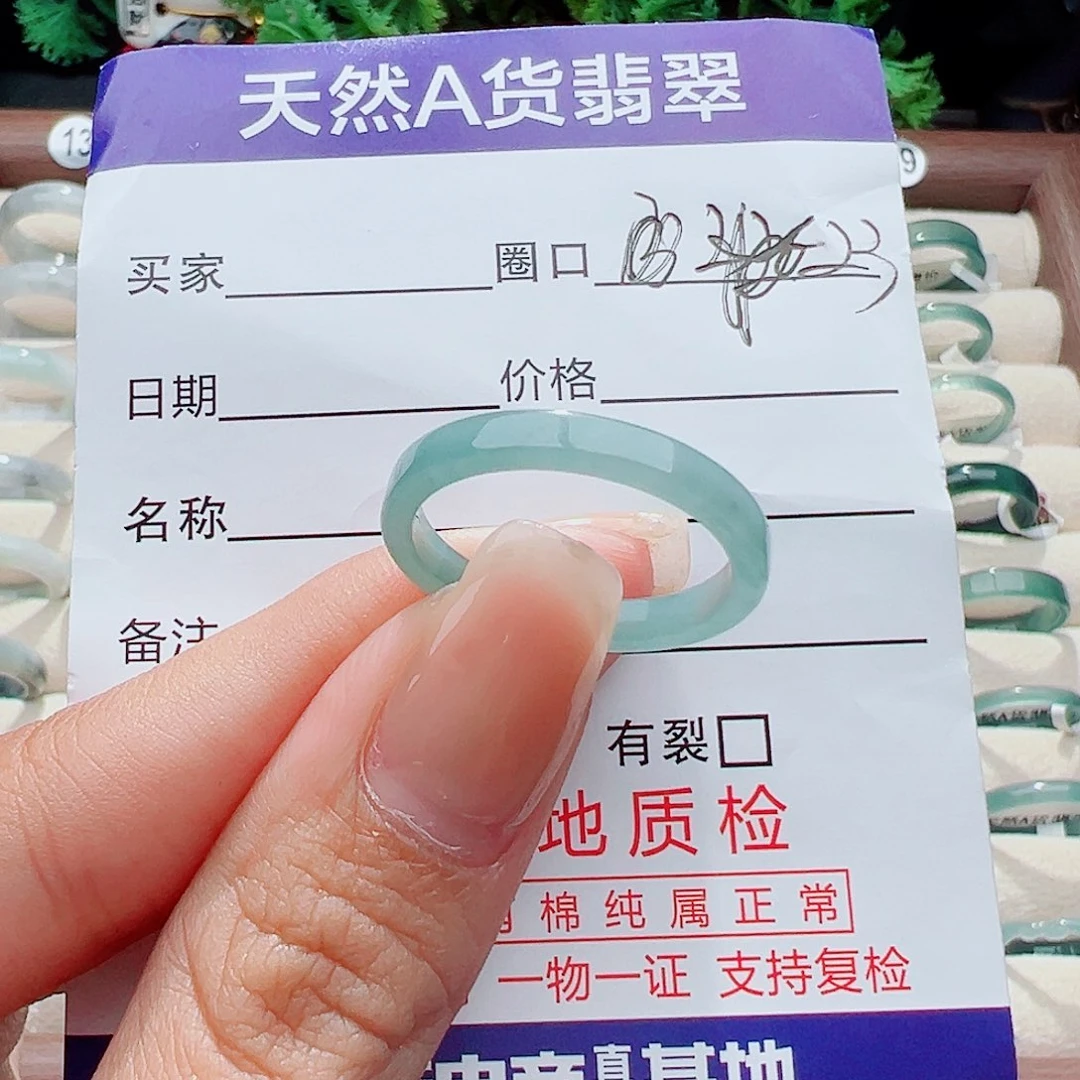 未镶嵌戒指翡翠“****乐戒指