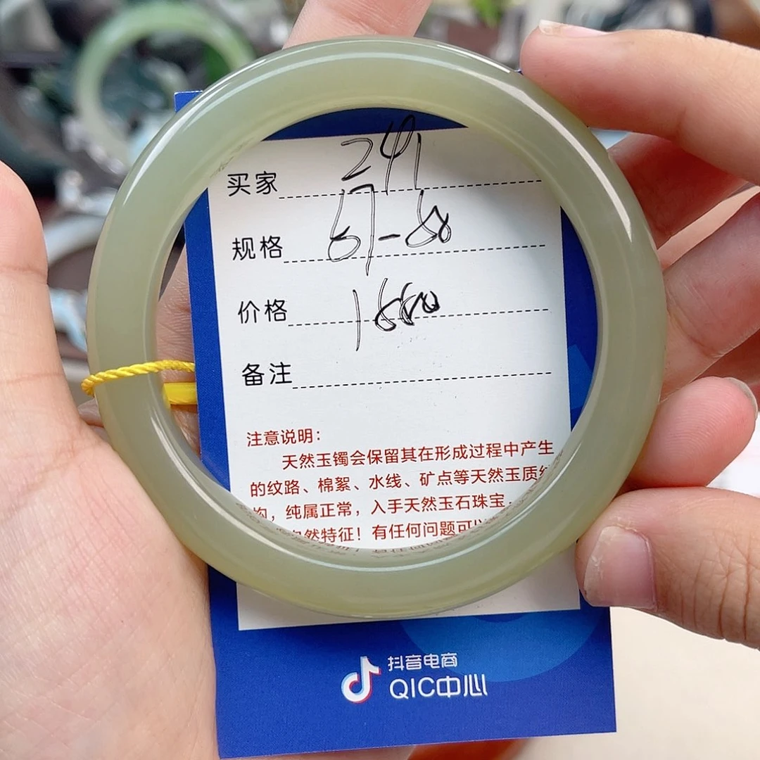 和田玉手镯未镶嵌