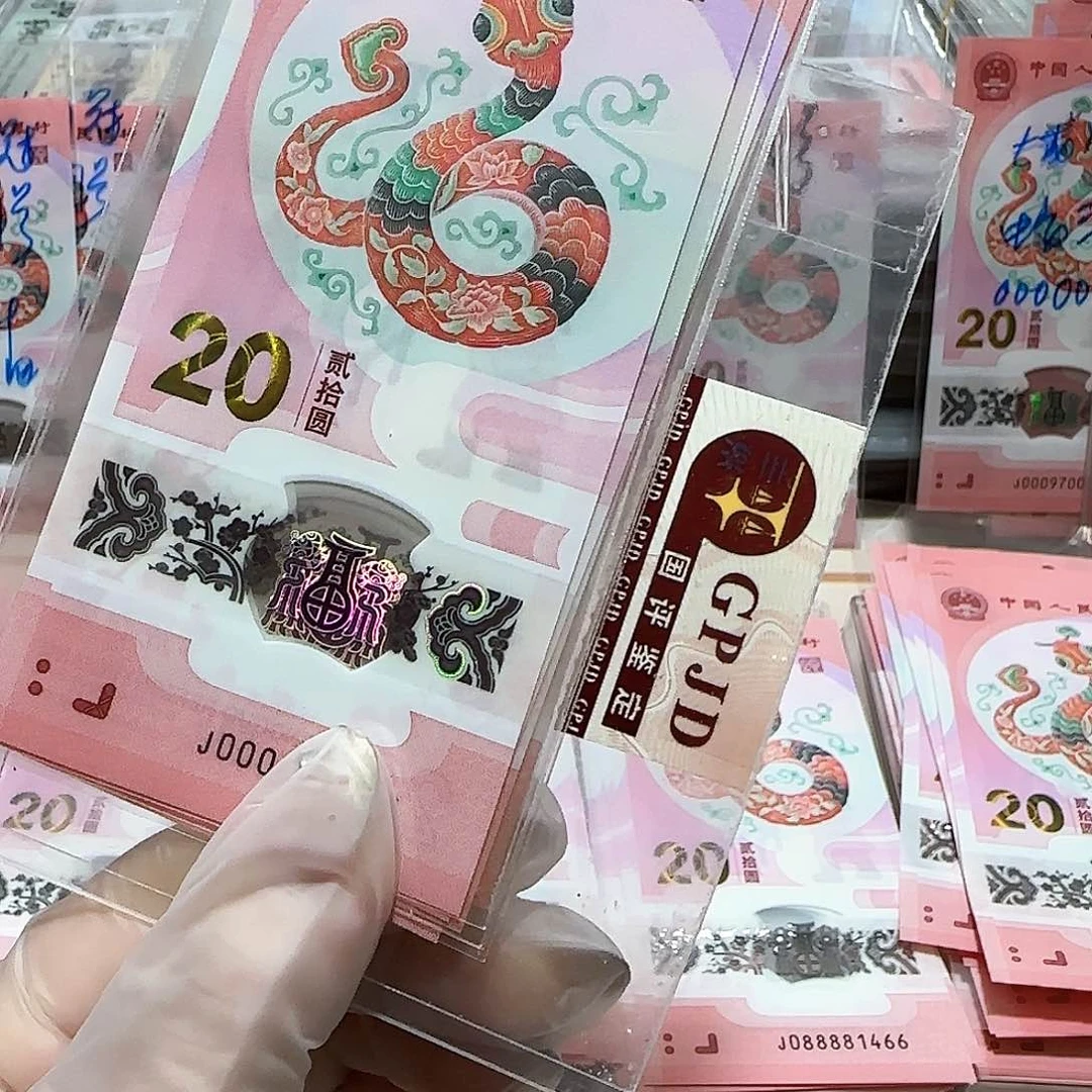 纸一张000头小司令带7无4