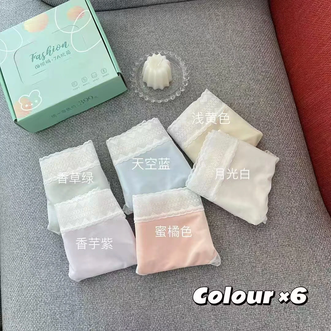 【面膜内裤6条】中腰女生内裤亲肤裸感透气糖果色 8028