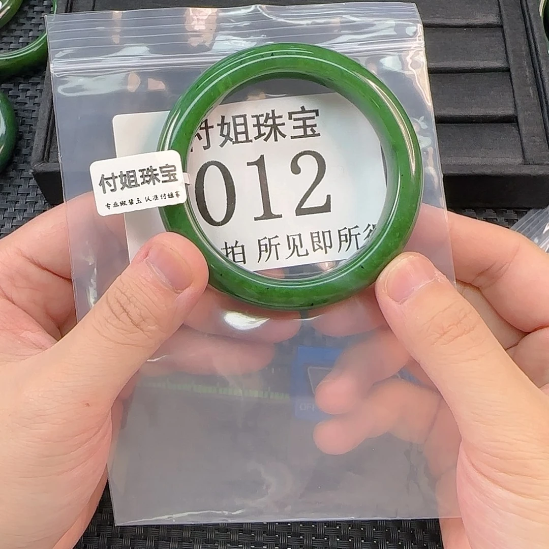 乐***茶和田玉未镶嵌颈饰手镯59 012