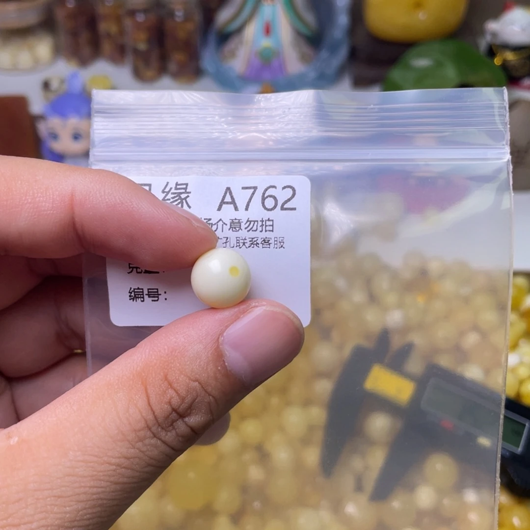 未镶嵌琥珀珠宝奇石