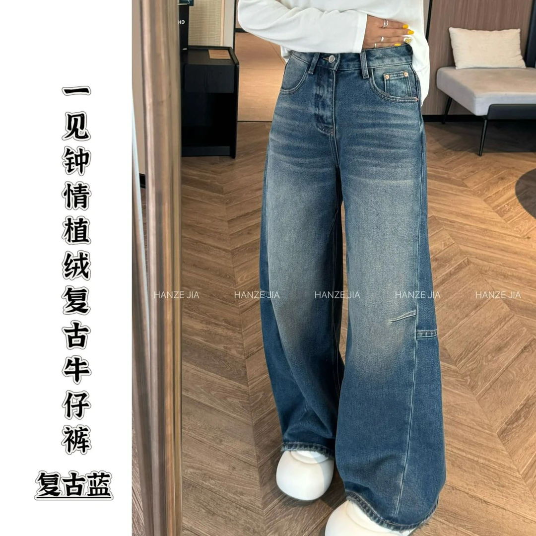 【寒泽出品】“一见钟情”植绒复古牛仔裤68015