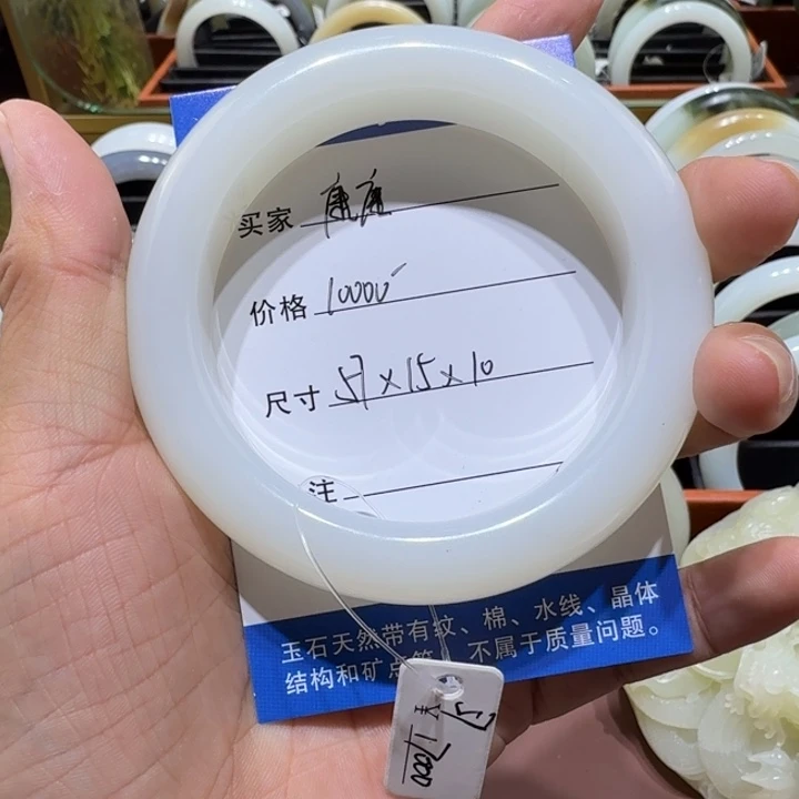 和田玉（白玉）手镯未镶嵌