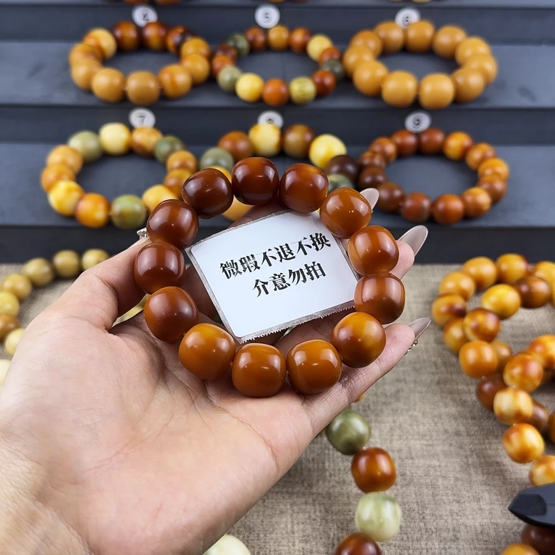 菩提根/象牙果吊坠宁**远微瑕卡17不退不换介意勿拍