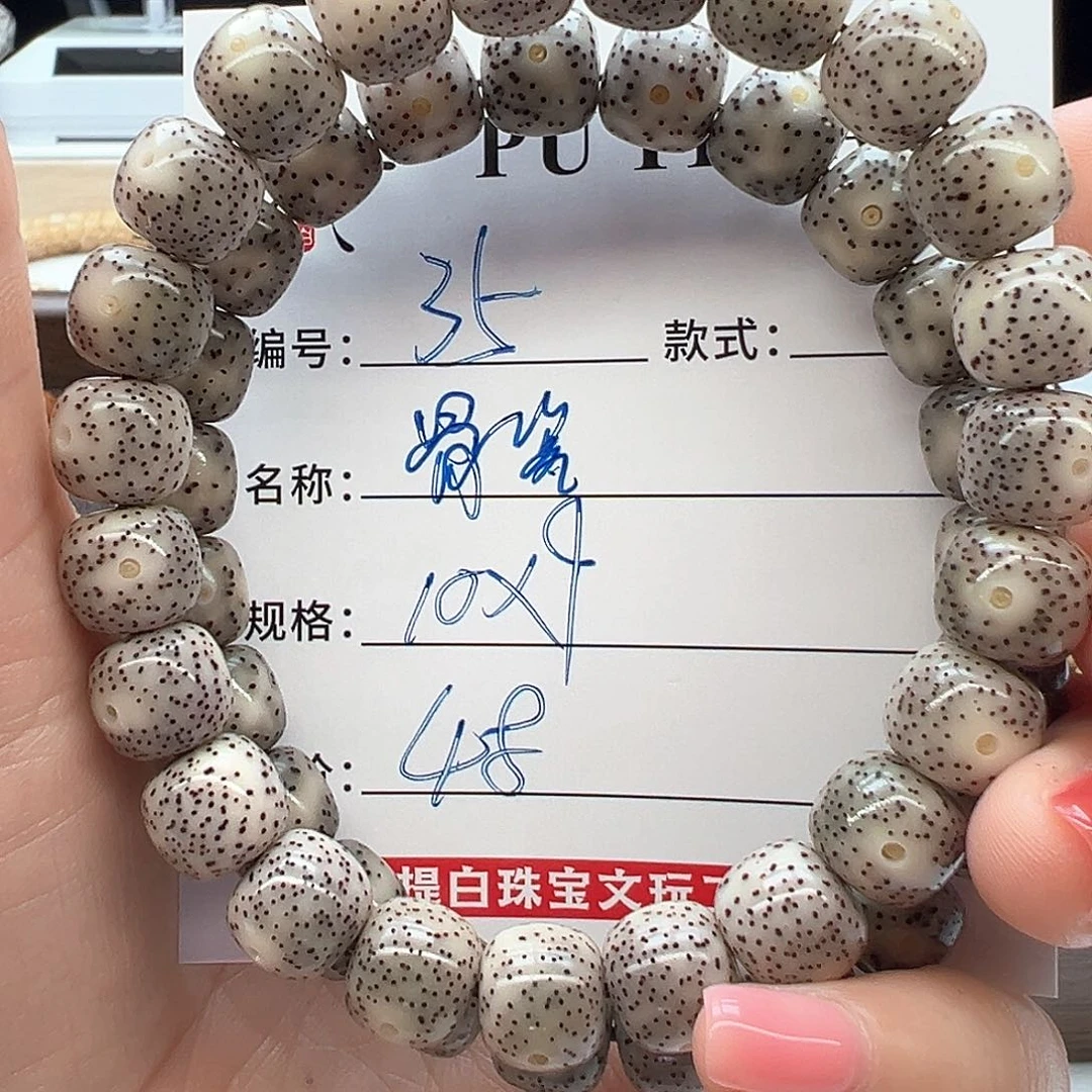 星月菩提手串海南