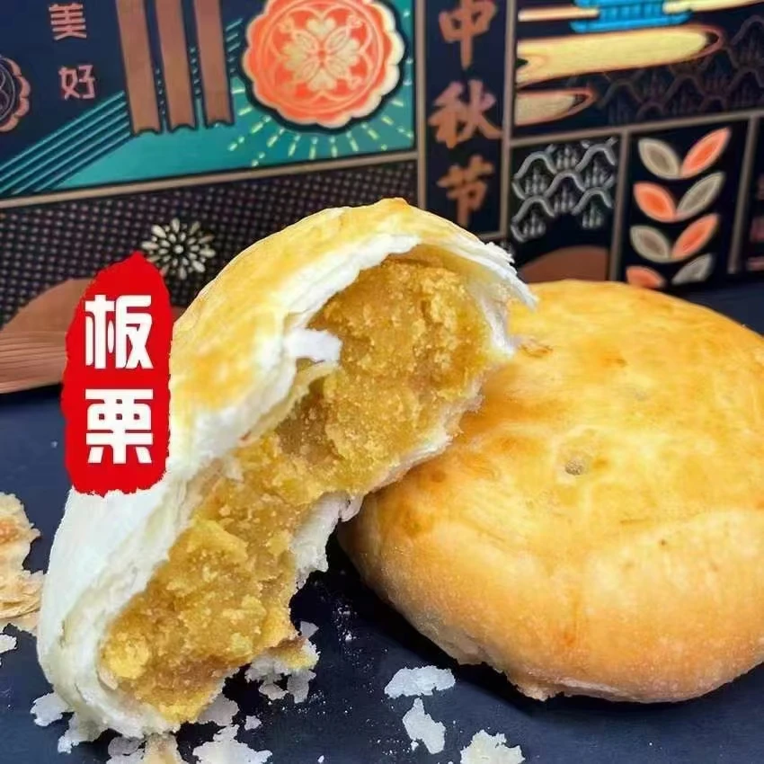 黄庄月饼五仁黄庄老字号月饼黄庄酥皮月饼