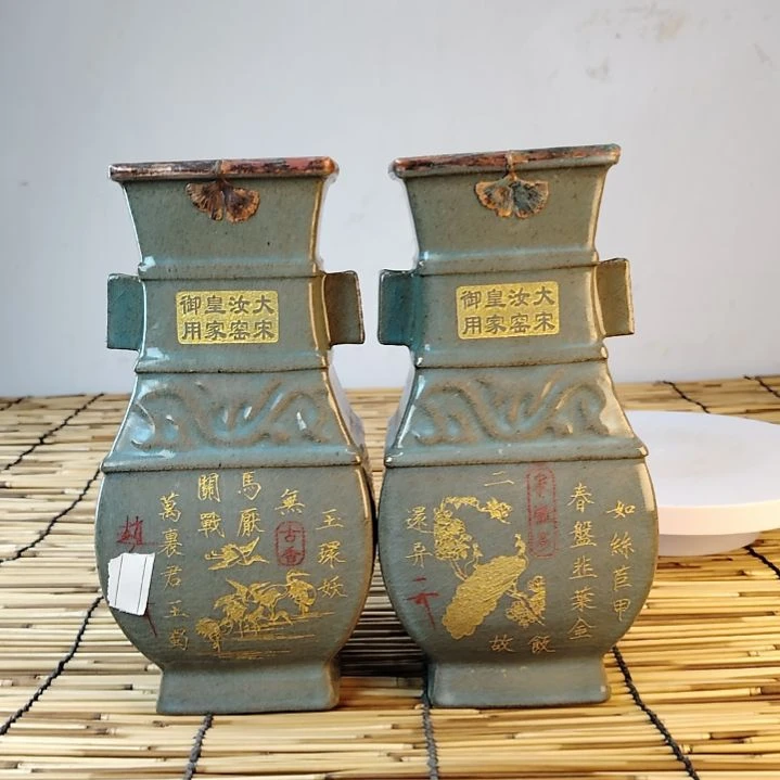 摆件陶瓷瓷瓷瓷瓷瓷瓷瓷