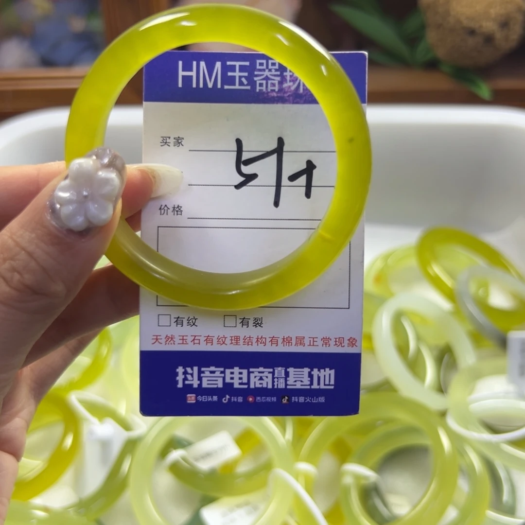 蛇纹石玉未镶嵌手镯320