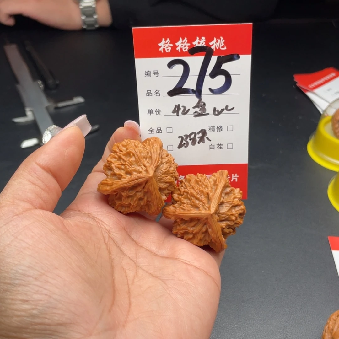 彦***超把件文玩核桃42尺盘山三棱